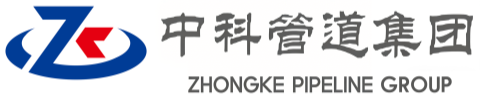 六安中科管道装备集团
